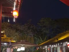 -濮园 · 四合院餐厅