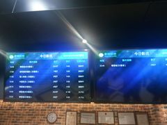 -SFC上影百联影城(大上海4DX店)
