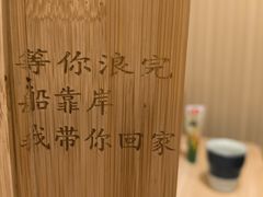 -春笙食堂.丼饭拉面寿司(GOGO新天地店)