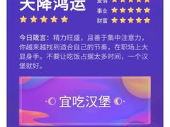-麦当劳(青岛大学店)