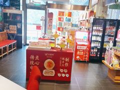 -金鼎轩(亚运村店)