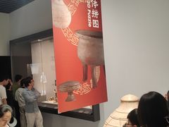 -鸿山遗址博物馆
