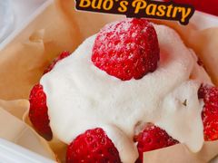 -鲍师傅糕点(五角场店)