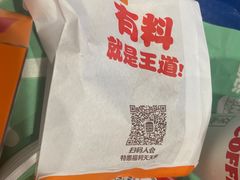 -汉堡王(西铁营万达店)