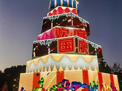 -中华恐龙园