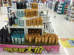 -华润万家超市(锦江翡翠城店)
