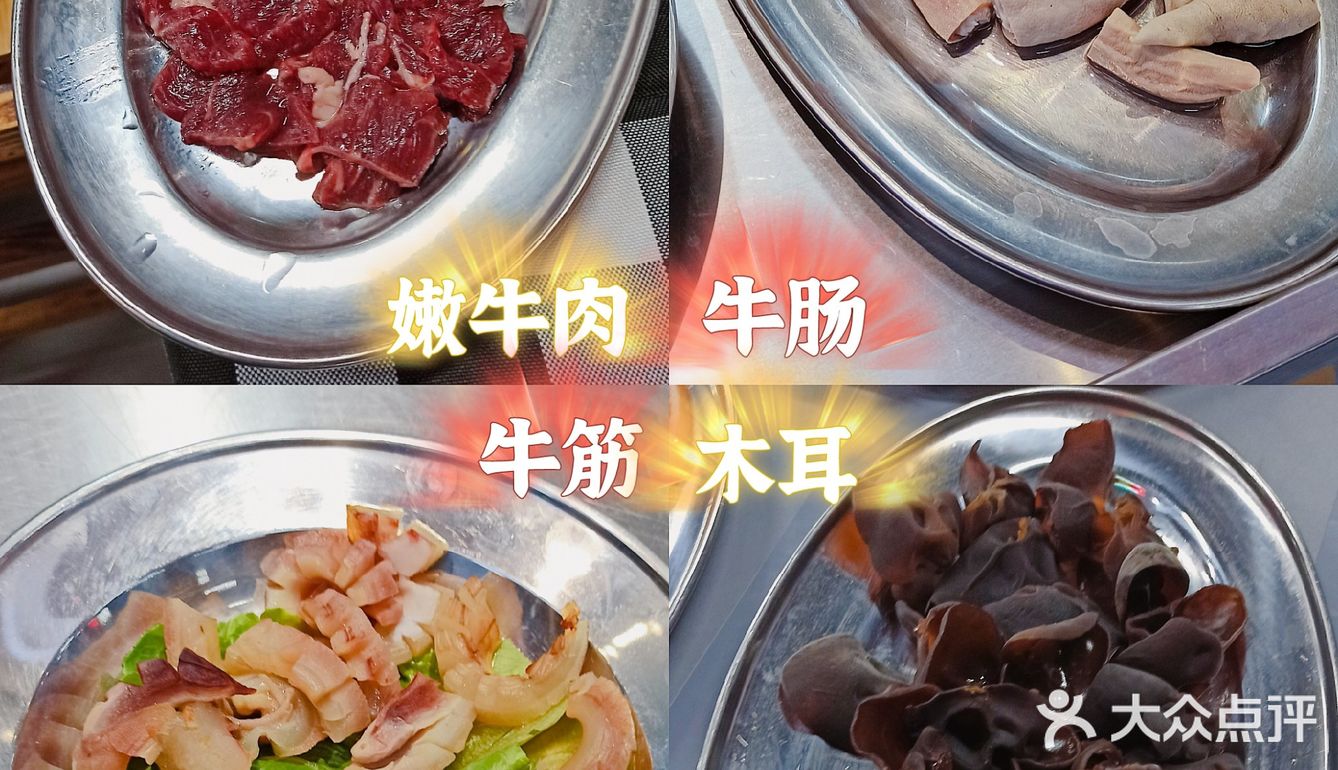 吃牛认住这家店！