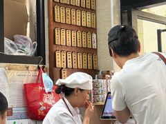 -万寿斋(山阴路店)