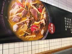 -受气牛肉·耙牛肉火锅(水晶郦城店)