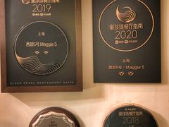 -西郊5号·Maggie 5