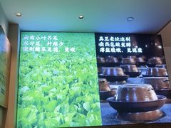 -周渝食惦酸菜鱼(青浦店)
