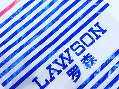 -罗森便利店(鱼市街店)