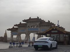 -敦煌丝路遗产城