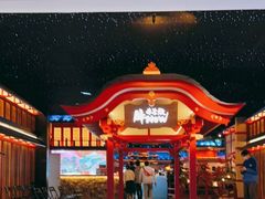 -牛New寿喜烧(金茂览秀城店)