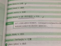 -新航道雅思托福·留学·考研培训(人民广场校区)