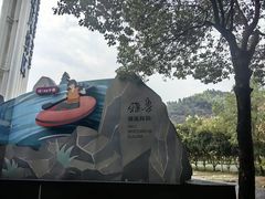 -雅鲁激流探险漂流