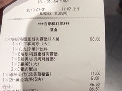 -肯德基(蓝桥店)