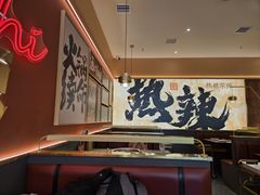 -热辣宗师·串串火锅(万达金街店)