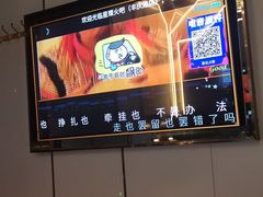 -星璨火吧KTV聚会餐厅(丰庆路店)