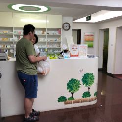 -圣瑞医疗上海圣恩儿科门诊部