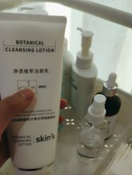 -SKIN79皮肤管理中心