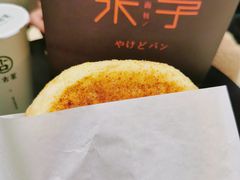 -木子木水日式烫面包(杭州首店)