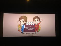 -AMG海上明珠影城(上海环球港RealDCinema店)
