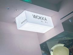 -WOKKA by艮上(中海环宇荟店)