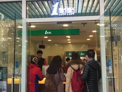 门面-1点点(银座和谐广场店)