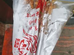 -关二哥烧烤(王家湾店)