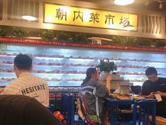 -马路边边串串香(北苑旗舰店)