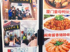 -陈伯手工鱼丸(鼓浪屿沙滩店)
