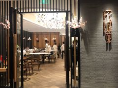 门面-花城苑广府菜(侨鑫店)