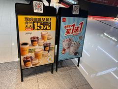 -麦当劳(郑州正弘城店)