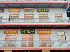 -鸿山公园