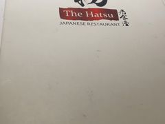 -初居食屋日式料理(万象城购物中心店)