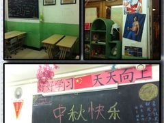 -做了不起的80后