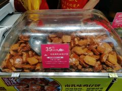 -诚志饼家·小凤饼非遗传承(中山六路店)