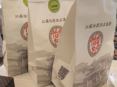 -怡园饭店-餐厅(四望亭店)