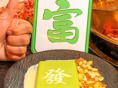 -永發發串串火锅馆·烧烤·大排档(传媒大学店)