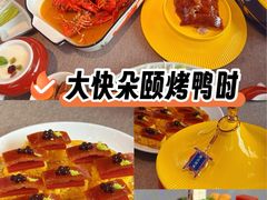 -花家怡园(四合院总店)