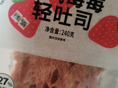 -好利来(四季青店)