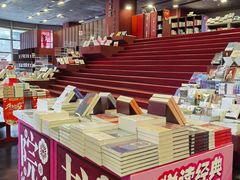 -当当梅溪书院(步步高梅溪新天地店)