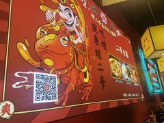 -蛙二爷美蛙火锅基地(温州总店)