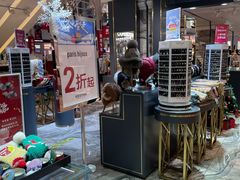 -优客城市奥莱