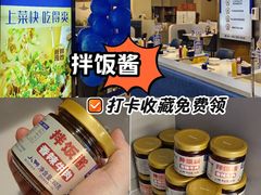 -兰湘子·湘菜小炒(盛龙广场店)