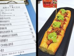 -喜势点·糖沙翁手工茶点·本地人茶居(永庆坊店)