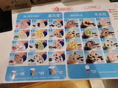 -DQ·蛋糕·冰淇淋(河东万达店)