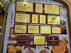 -新粤新疆菜(禅城店)