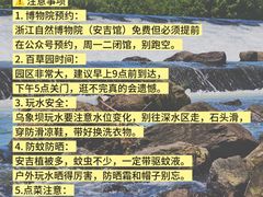 -李东农庄(中南百草园地标店)